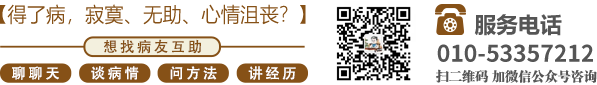 外国女人操逼北京中医肿瘤专家李忠教授预约挂号